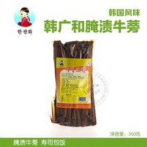 Export Korea Han Guanghe pickled burdock strip seaweed rice sushi material 500g