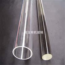 High transparent plexiglass Rod acrylic rod diameter 3-500mm transparent cylindrical solid cylinder