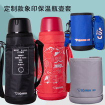 Elephant seal thermos pot SF-CC20 15 JS10 TG10 08 protective cover cup sleeve portable water bottle set