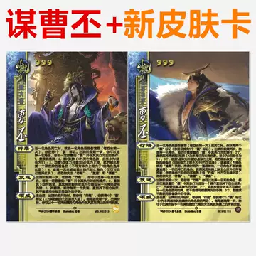 谋曹丕-谋曹丕促销价格、谋曹丕品牌- 淘宝