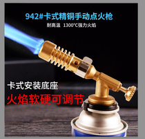 Stainless steel welding artifact high temperature household portable full copper card type fire gun head universal welding gun brazing welding