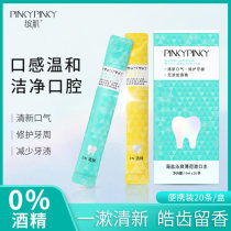 Sea salt Mint Lemon mouthwash mouth cleaning portable fresh 0 alcohol deodorant beat 3 pieces more favorable