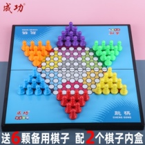 Successful Magnetic China Checkers Step Up Adult Children Portable Folding Chessboard Suit Puzzle New Plastic
