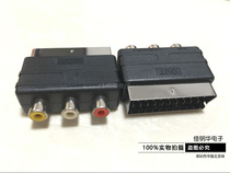 AV audio video SCART broom head turn video system adapter 21p pin to RCA color difference line OUT output head