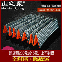 Mountain Spring egg trough camping aluminum film foam egg nest moisture-proof mat hexagonal silver washboard type nap moisture-proof mat