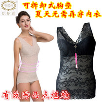 Peal fan V collar smear with chest cushion postpartum recovery shapebody beauty body collection belted belly vest slim fit underwear