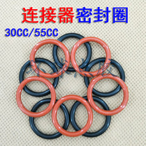 Dispensing adapter O-RING joint sealing ring wear-resistant silicone rubber ring corrosion-resistant dispensing valve sealing ring