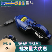 mu dou fountain woodworking ink shaking woodworking ink shaking Mill Hopper elastic line the bin bucket the woodworking ink shake