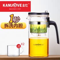 Golden stove TP-165 elegant cup Removable liner tea pot Filter flower tea pot Tea cup glass tea set Household