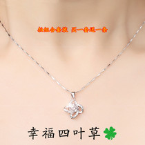 PT950 Platinum necklace 18K white gold necklace Wild jewelry Diamond pendant Girlfriend gift