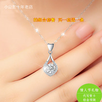 New pt950 platinum necklace diamond pendant 18K white gold diamond chain womens fashion jewelry