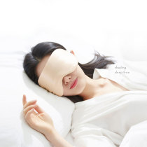 Double-sided silk eye mask 100 mulberry silk to relieve eye fatigue men and women silk beauty breathable sleep shading