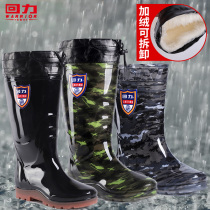 Huili winter plus velvet rain boots warm non-slip rain boots waterproof shoes high tube tube plus cotton overshoes rubber shoes water boots men men