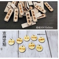 Spa Hotel beauty smell bottle essential oil logo custom wooden tag carving wooden sign custom