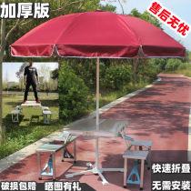 Outdoor portable folding table and chair exhibition industry set Aluminum alloy barbecue camping camping meal Self-driving tour car table