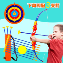 Toy parent-child suit Safety suction cup Outdoor sports shooting bow and arrow boy traditional archery bow and arrow childrens target