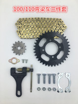  100 110 Curved beam motorcycle Dayang 100 Zongshen 110 womens motorcycle mud chain plate chain sleeve chain