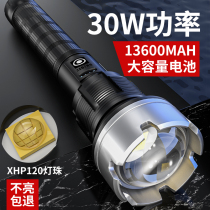 Walson strong light rechargeable xenon lamp Outdoor ultra-bright long-range household durable special high-power flashlight portable