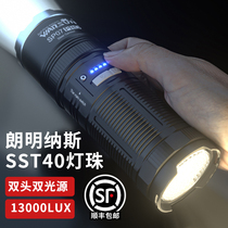 Walson flashlight strong light rechargeable small electric light outdoor super bright long-range home xenon lamp durable military