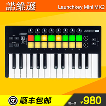 Novison Launchkey mini MKII MIDI keyboard controller