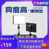  Stander LED fill light Portable photography light Professional studio photography light Shooting handheld lighting Desktop shooting light Soft light color temperature adjustable can be installed in the light stand external battery