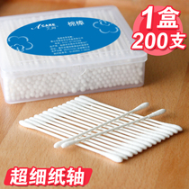Special offer 1 box of 200 baby cotton swabs small head paper shaft Childrens double-headed cotton swabs baby ear-digging double fine pointed head models