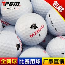 Factory direct sale golf game ball course and driving range special practice ball new non-used