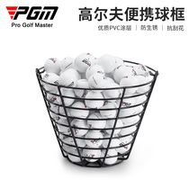 PGM (manufacturer direct sales) golf basket multi - use basket can be equipped with 100 balls and practical portable ball frame