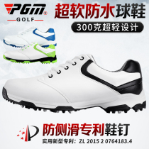 PGM patent design golf shoes mens shoes casual sports shoes light waterproof nail-free shoes golf mens shoes
