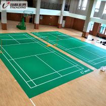 Badminton venue glue venue sports floor glue indoor and outdoor PVC plastic floor professional gas volleyball non-slip mat