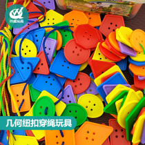 Children Early Teach Geometric Buttons Threading Building Blocks Puzzle Toy Kindergarten Enlightenment Color Cognition Fine Action