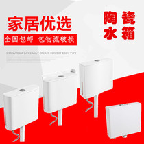 Archen bathroom water tank high temperature ceramic squatting toilet squatting pit large impulse water tank double Press water saving new products