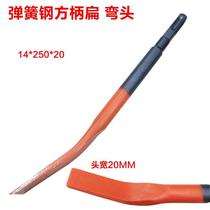  Extended pickaxe brazing electric pickaxe head chisel Electric hammer chisel pointed curved square handle wall shovel broken spring steel widened broken flat