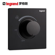TCL Rogrand Yijing Carbon Black 86 type knob type speed control switch governor fan stepless speed control wall