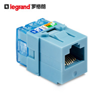 TCL Legrand C3 Class 6 Network Module Gigabit Computer Socket Cat6 Network Panel RJ45 Information Module