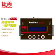 Terme ST11 1 To1 High Speed SATA MSATA SSD M 2 Hard Disk Torture Machine System Underlying Pair of Torture