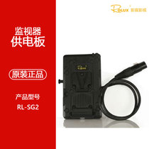 ROLUX Shadow Chen RL-SG2 4-core Card Nongkou Transfer to V-port Battery