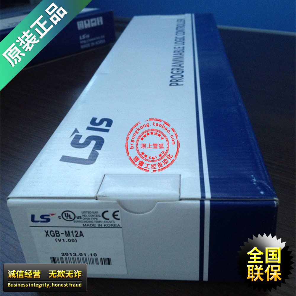 (Original) XGB-M12A Korean LS (LG) 12-slot main substrate programmable controller PLC in stock