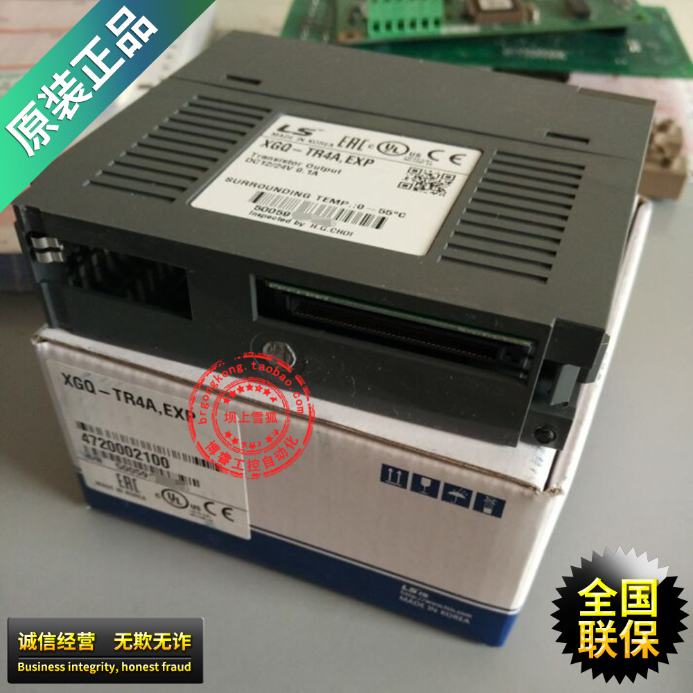 (Original) XGQ-TR4B Korean LS (LG) output module Programmable controller PLC in stock