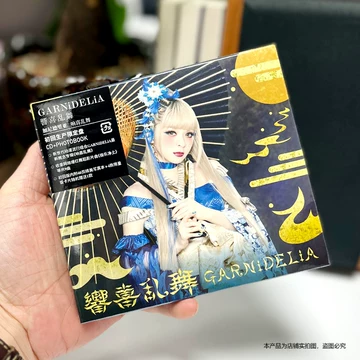 美依礼芽-美依礼芽促销价格、美依礼芽品牌- 淘宝