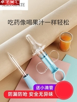 Medicine feeding artifact baby anti-choking water baby drip tube irrigation device for children and children syringe nipple feeder