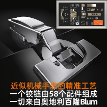 Thyme integrated damping hinge 107 degrees 110 built-in buffer cabinet wardrobe cabinet door 25mm thick door hinge Blum