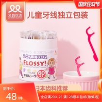 Another mother preferred Japanese Flossy childrens floss stick ultra-fine baby baby special independent packaging and the same model
