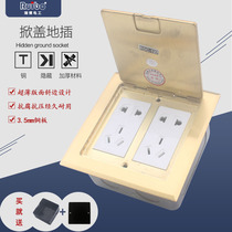 Ruibo 127 cover ground socket thickened copper surface open ultra-thin double row five-hole floor insert bottom box
