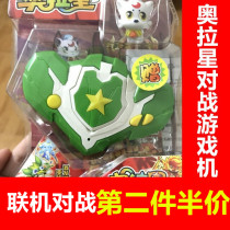 Nostalgic game machine Ora Star digital battle machine Rock Kingdom Mech Anime Electronic pet boy toy
