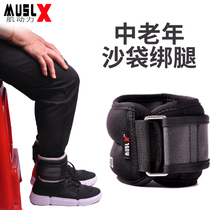 Sandbag leggings rehabilitation special weight-bearing middle-aged and elderly leg muscle atrophy walking sandbag exercise adjustable and washable