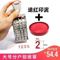 Price seal Digital adjustable large Trodat 15184 number print digital seal Household acceptance number seal