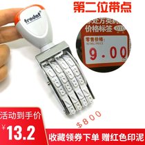 Digital seal adjustable four digits 3 4 5 7 9 12 15 18mm supermarket mobile phone tobacco label price seal