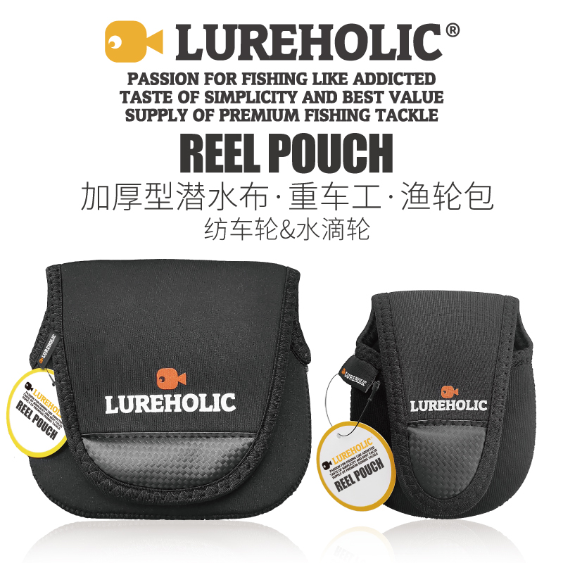 Lureholic 厚みのある防水布 洗練された重車 紡績車 水滴ホイール Luya 釣り輪バッグ 収納保護