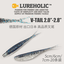 Lureholic exported to Japan 2 8 inch cha wei Germany feedstock Chinese perch (Siniperca chuatsi) perch Soft Bait lu ya er ruan chong